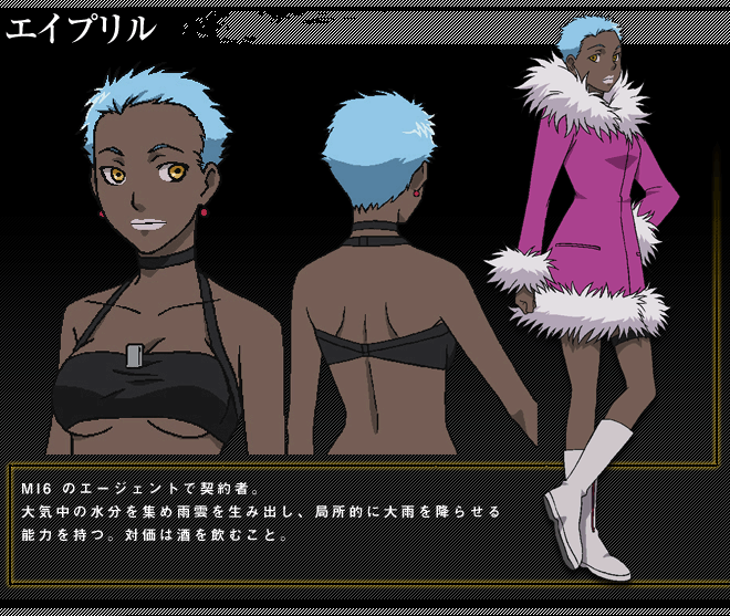 /images of/April/from/Darker than Black The Black Contractor/uploads/chars/4758-1523256590.gif